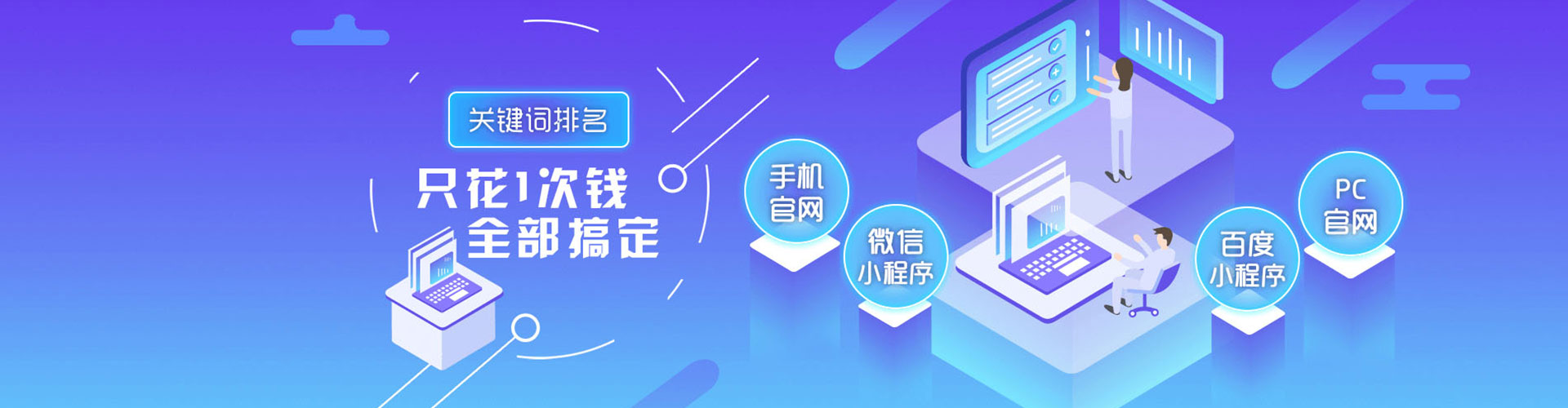 秀峰推广信息流