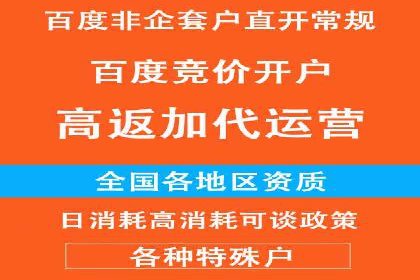 微信信息流广告的精准推送技术解析